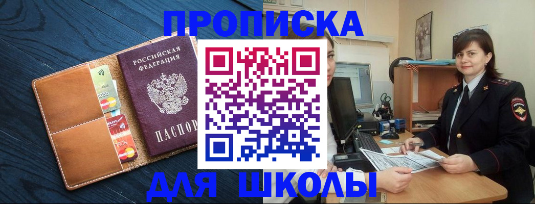 временная регистрация гарантия в Чечне